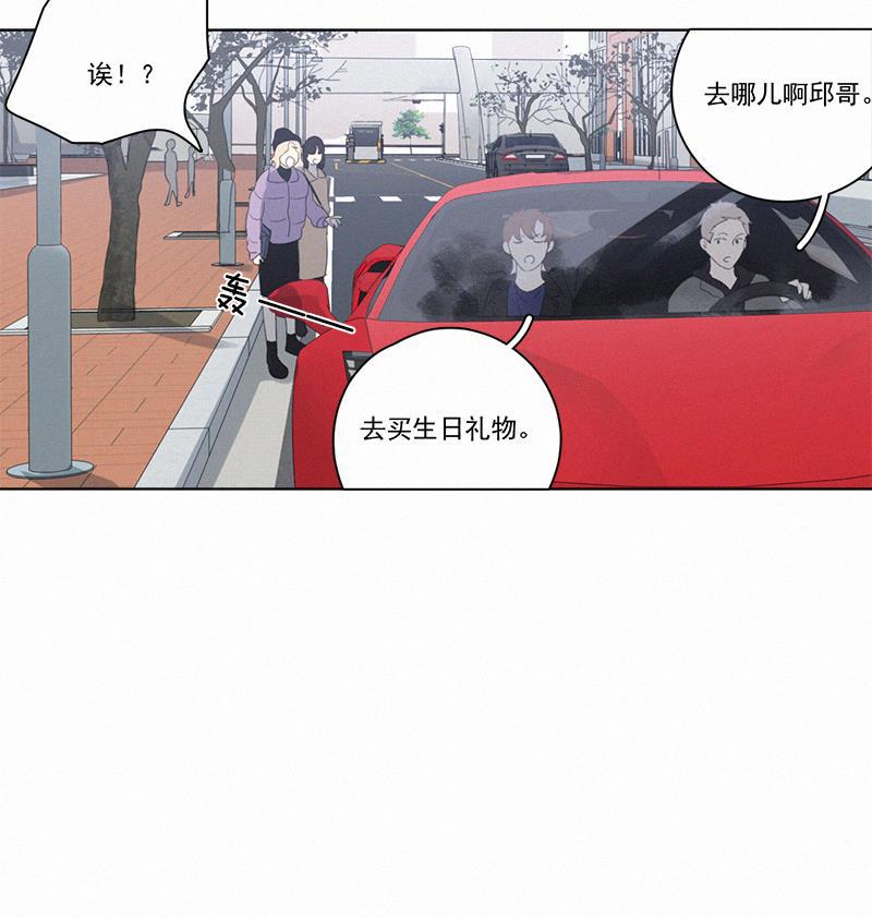 女装正太漫画韩漫全集-第91话无删减无遮挡章节图片 