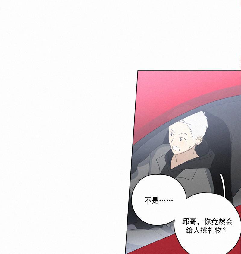 女装正太漫画韩漫全集-第91话无删减无遮挡章节图片 