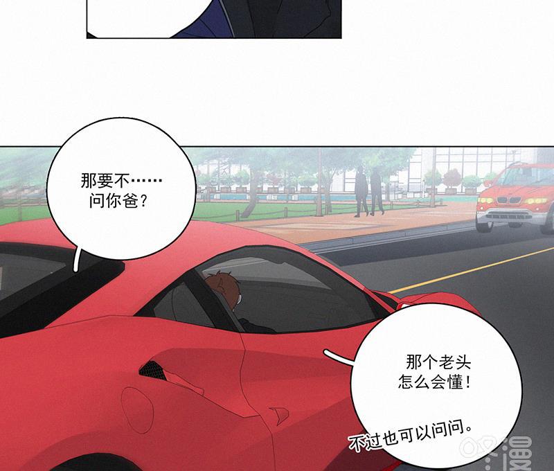 女装正太漫画韩漫全集-第91话无删减无遮挡章节图片 