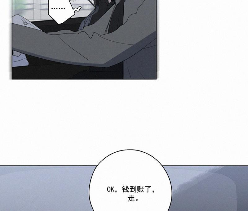 女装正太漫画韩漫全集-第91话无删减无遮挡章节图片 