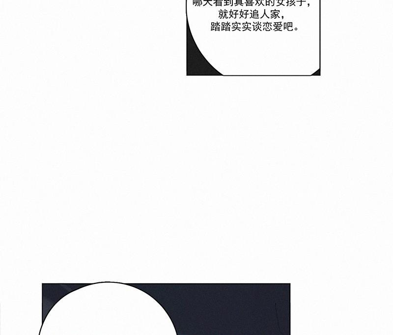 女装正太漫画韩漫全集-第91话无删减无遮挡章节图片 