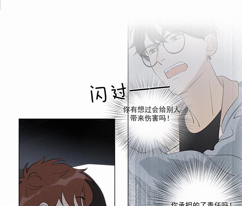 女装正太漫画韩漫全集-第91话无删减无遮挡章节图片 