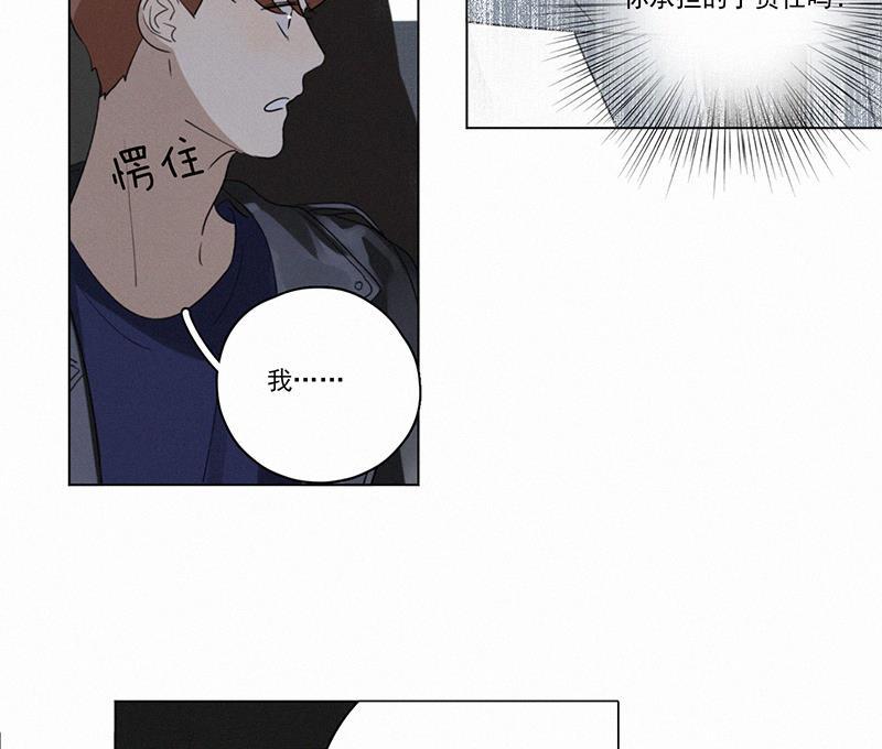 女装正太漫画韩漫全集-第91话无删减无遮挡章节图片 