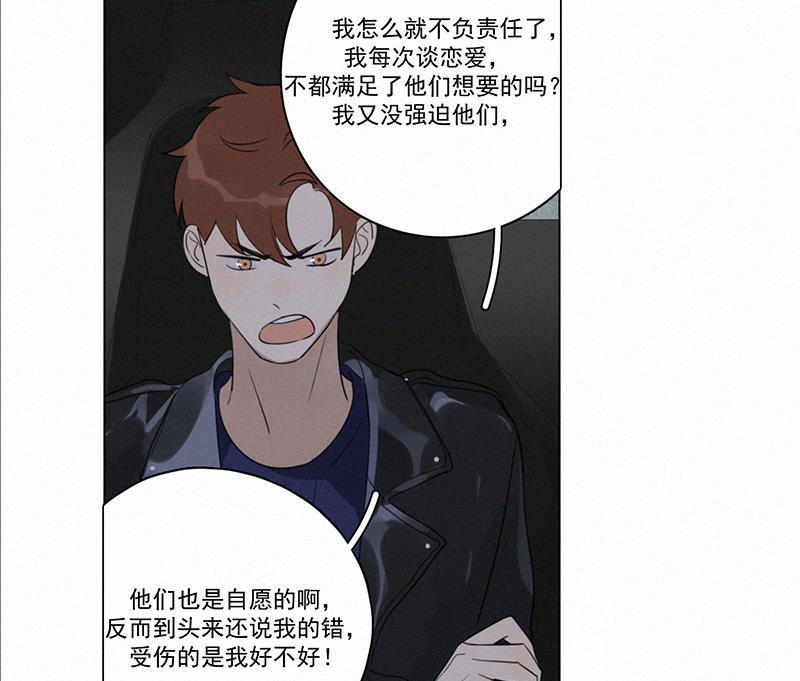 女装正太漫画韩漫全集-第91话无删减无遮挡章节图片 