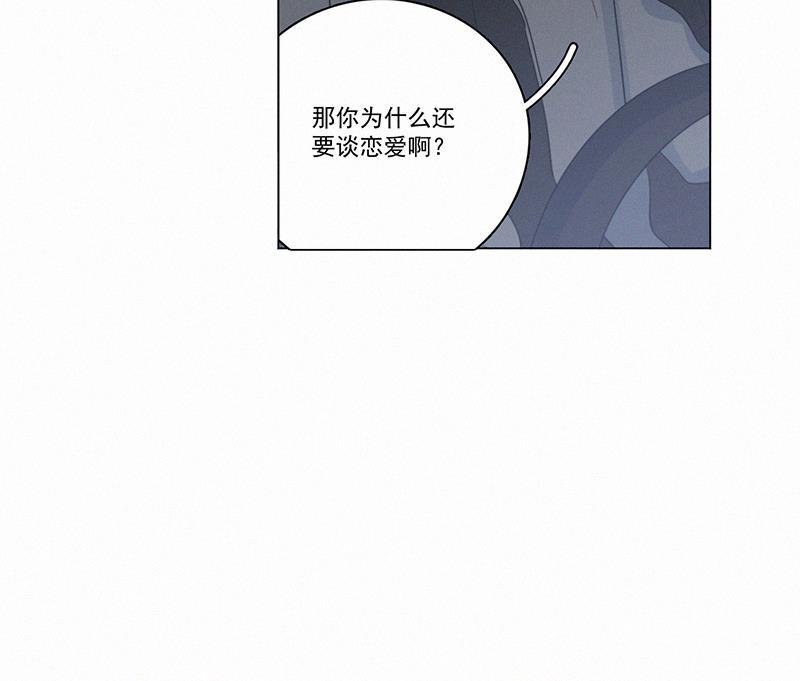 女装正太漫画韩漫全集-第91话无删减无遮挡章节图片 