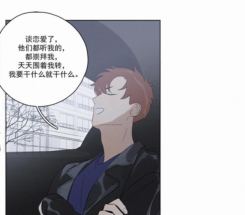 女装正太漫画韩漫全集-第91话无删减无遮挡章节图片 