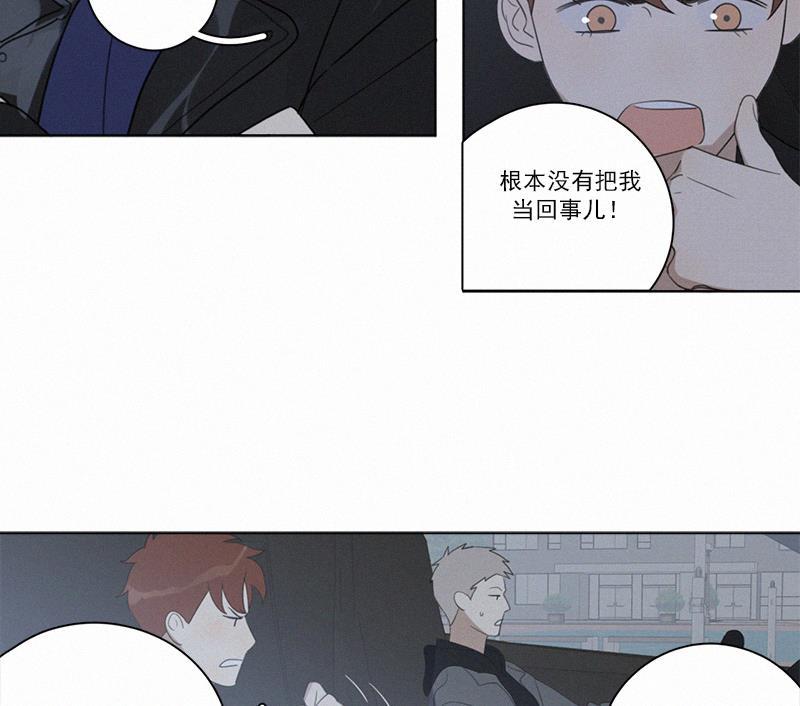 女装正太漫画韩漫全集-第91话无删减无遮挡章节图片 