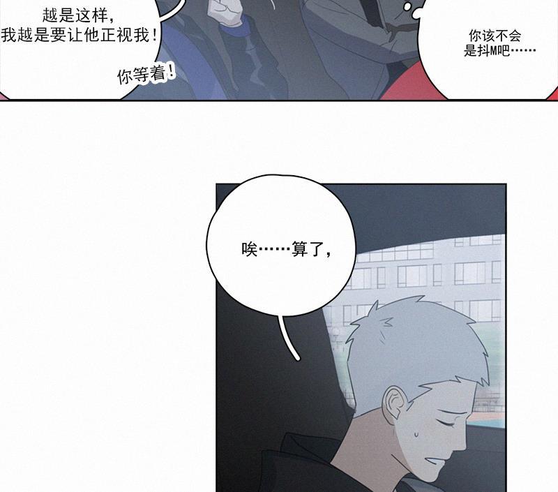 女装正太漫画韩漫全集-第91话无删减无遮挡章节图片 