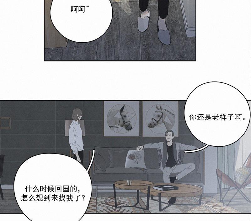 女装正太漫画韩漫全集-第91话无删减无遮挡章节图片 