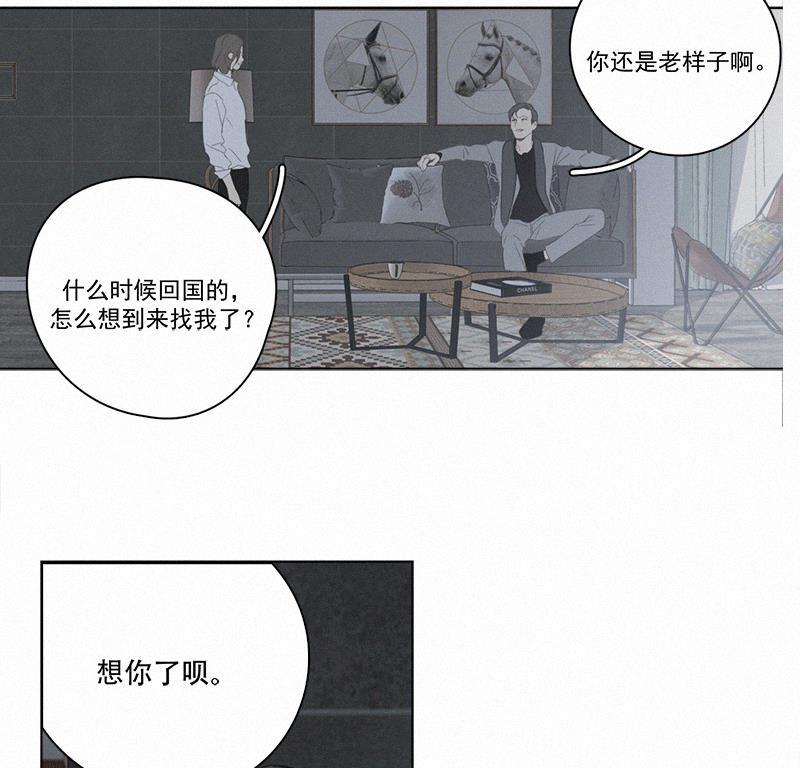 女装正太漫画韩漫全集-第92话无删减无遮挡章节图片 