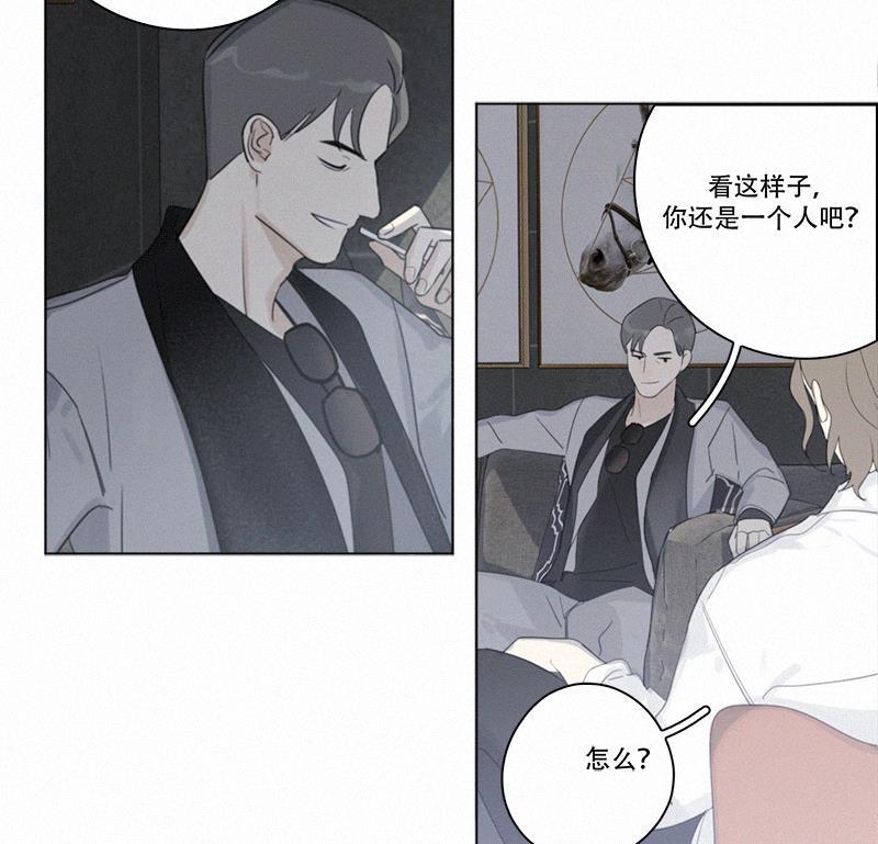 女装正太漫画韩漫全集-第92话无删减无遮挡章节图片 