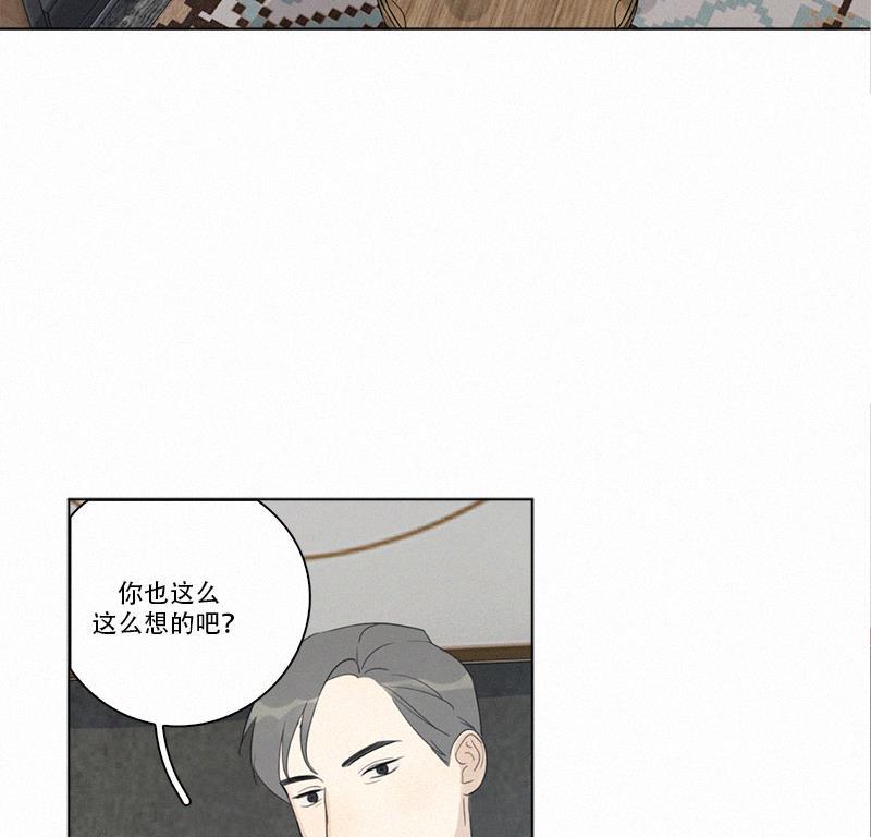 女装正太漫画韩漫全集-第92话无删减无遮挡章节图片 