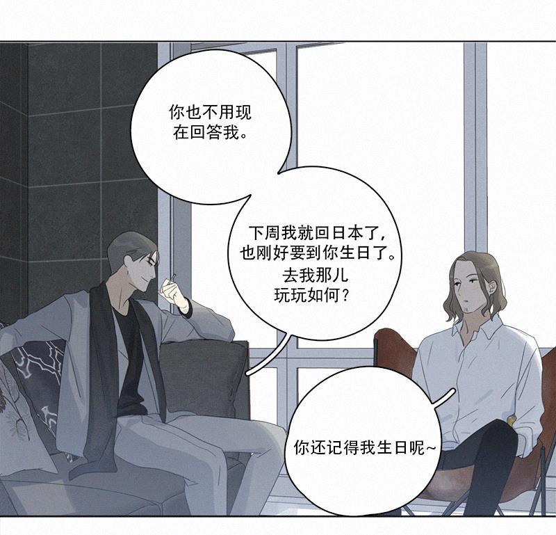 女装正太漫画韩漫全集-第92话无删减无遮挡章节图片 