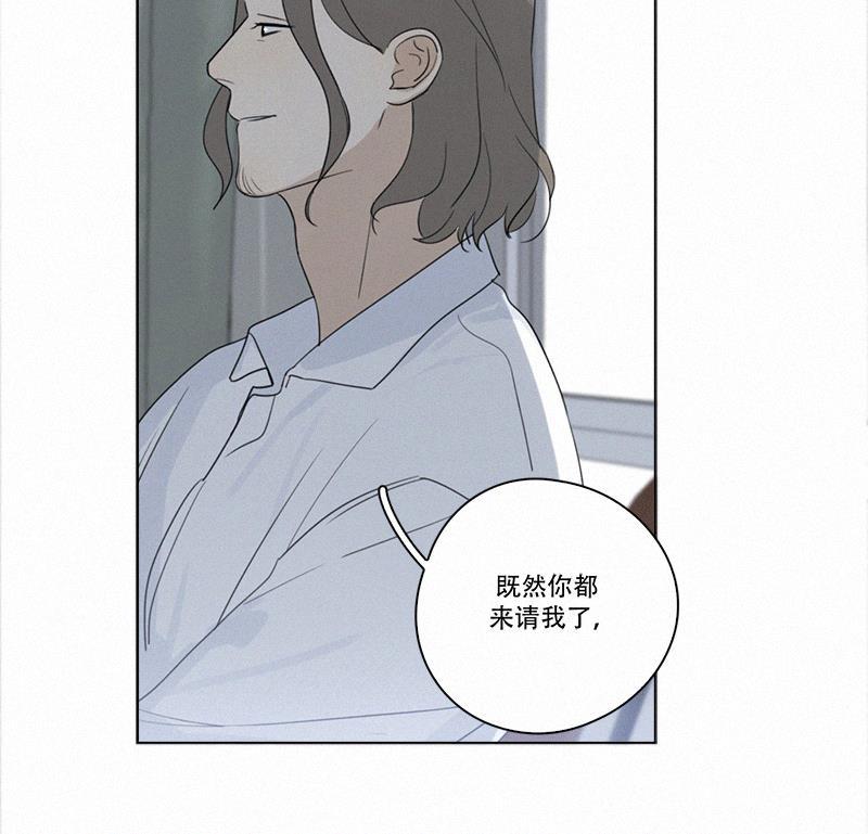 女装正太漫画韩漫全集-第92话无删减无遮挡章节图片 
