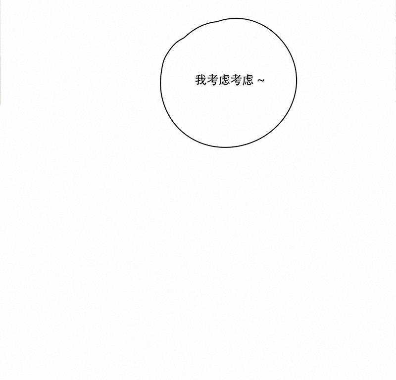 女装正太漫画韩漫全集-第92话无删减无遮挡章节图片 