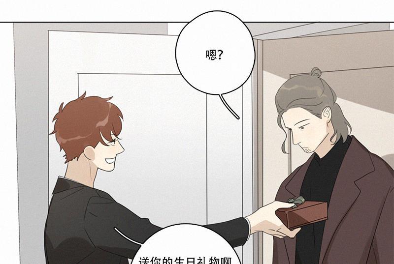 女装正太漫画韩漫全集-第92话无删减无遮挡章节图片 