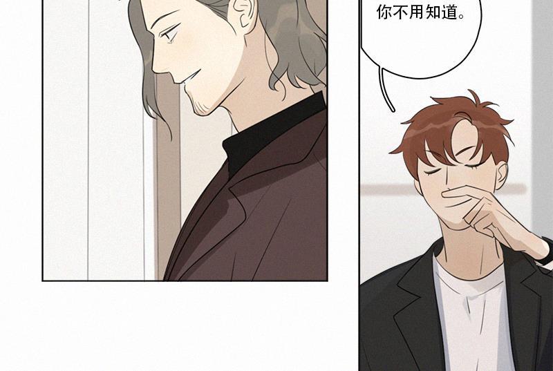 女装正太漫画韩漫全集-第92话无删减无遮挡章节图片 