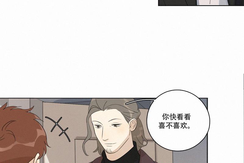 女装正太漫画韩漫全集-第92话无删减无遮挡章节图片 