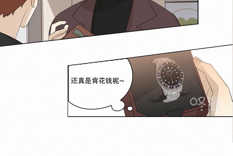 女装正太漫画韩漫全集-第92话无删减无遮挡章节图片 