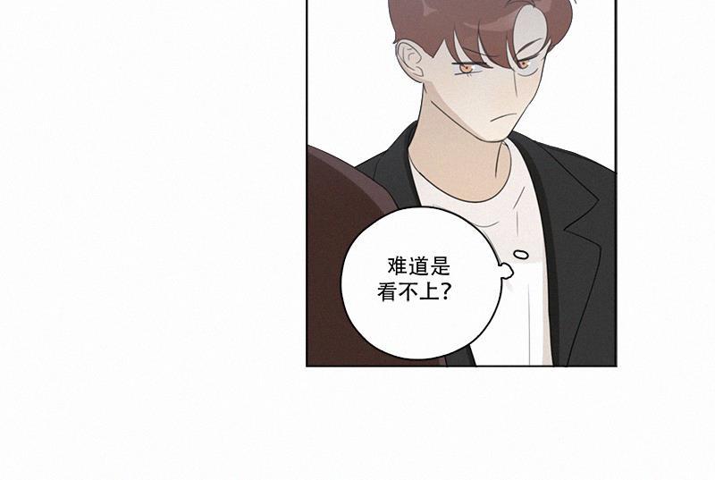 女装正太漫画韩漫全集-第92话无删减无遮挡章节图片 