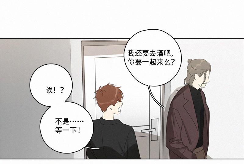 女装正太漫画韩漫全集-第92话无删减无遮挡章节图片 