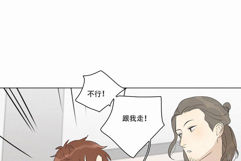 女装正太漫画韩漫全集-第92话无删减无遮挡章节图片 