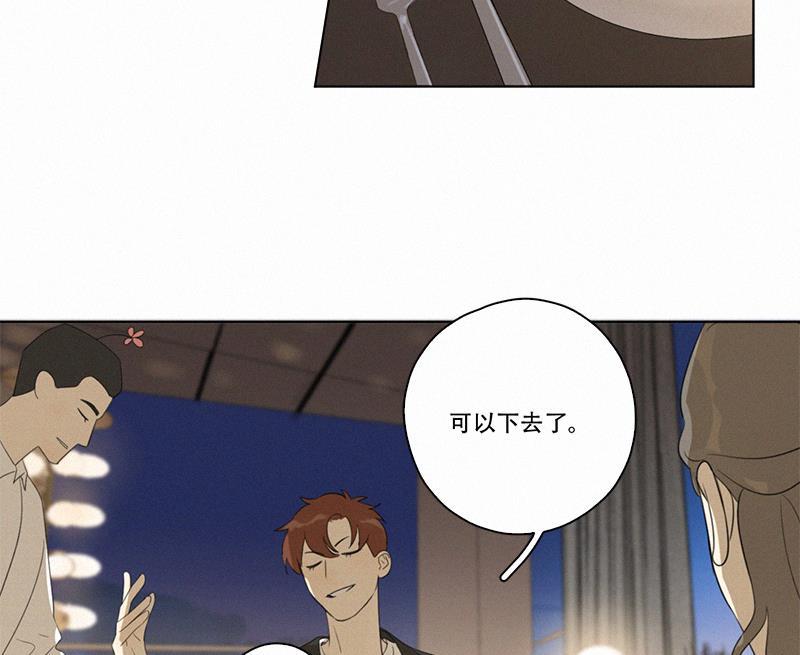 女装正太漫画韩漫全集-第92话无删减无遮挡章节图片 