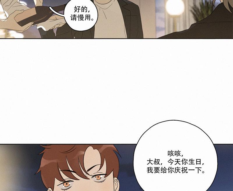 女装正太漫画韩漫全集-第92话无删减无遮挡章节图片 