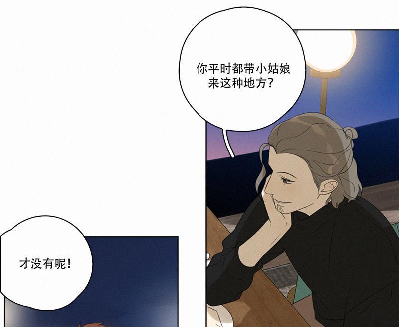 女装正太漫画韩漫全集-第92话无删减无遮挡章节图片 
