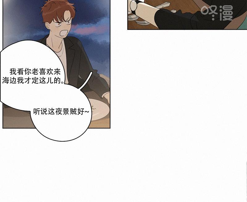 女装正太漫画韩漫全集-第92话无删减无遮挡章节图片 