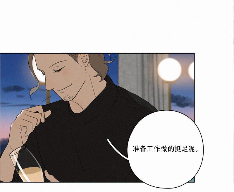 女装正太漫画韩漫全集-第92话无删减无遮挡章节图片 