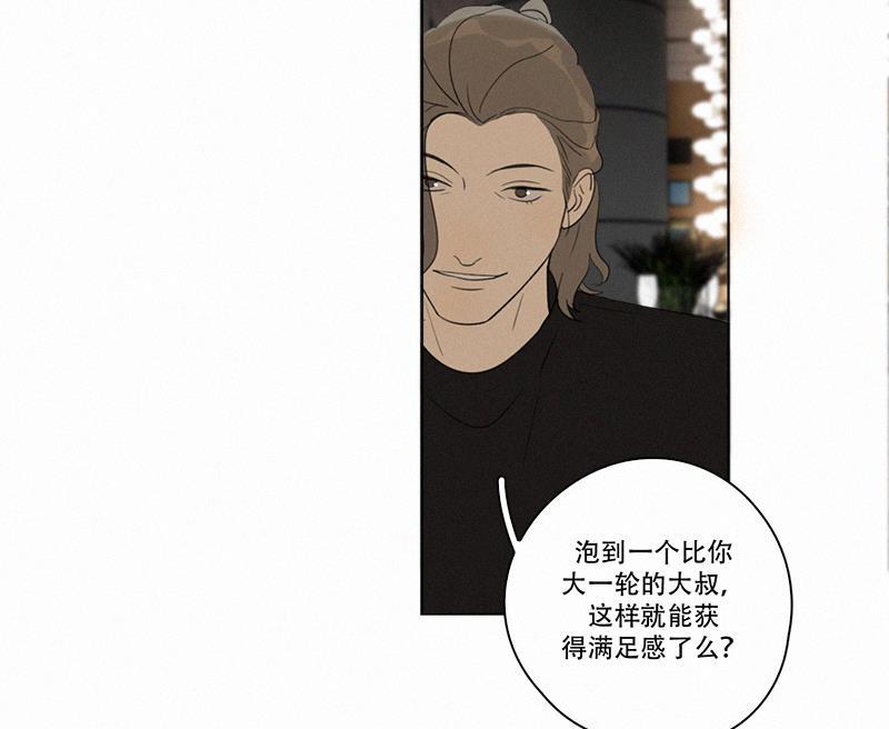 女装正太漫画韩漫全集-第92话无删减无遮挡章节图片 