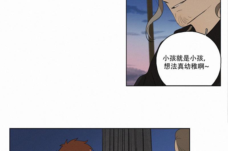 女装正太漫画韩漫全集-第93话无删减无遮挡章节图片 