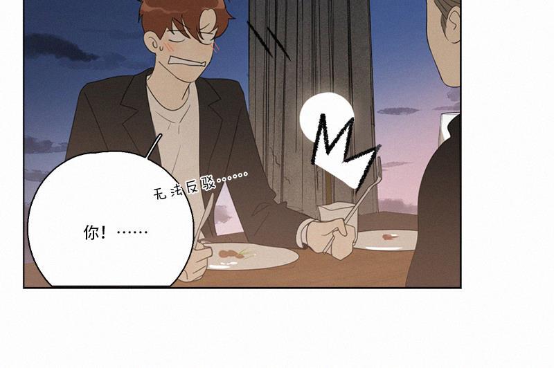 女装正太漫画韩漫全集-第93话无删减无遮挡章节图片 