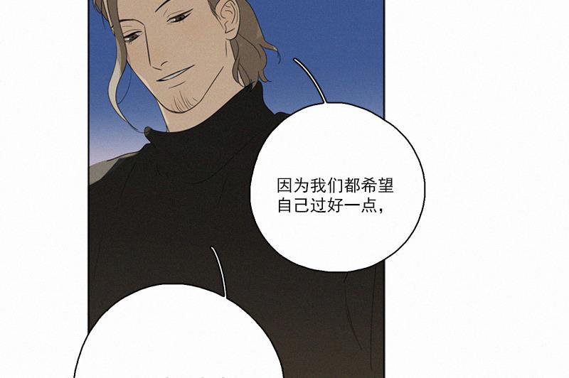 女装正太漫画韩漫全集-第93话无删减无遮挡章节图片 