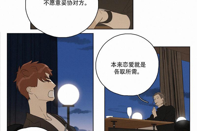 女装正太漫画韩漫全集-第93话无删减无遮挡章节图片 