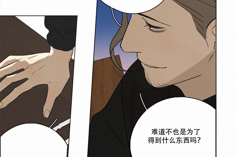 女装正太漫画韩漫全集-第93话无删减无遮挡章节图片 