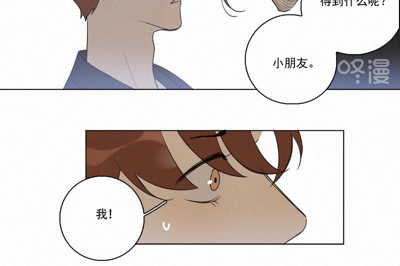 女装正太漫画韩漫全集-第93话无删减无遮挡章节图片 