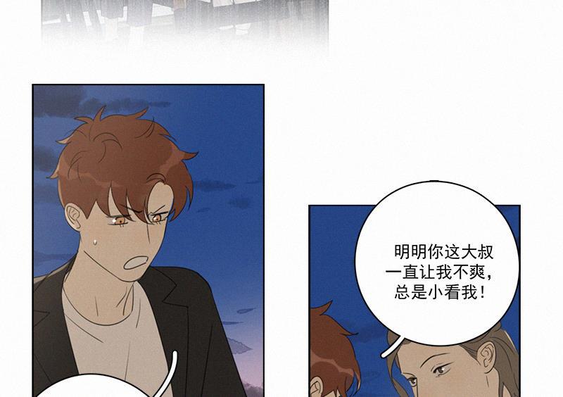 女装正太漫画韩漫全集-第93话无删减无遮挡章节图片 