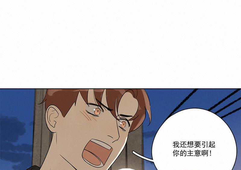 女装正太漫画韩漫全集-第93话无删减无遮挡章节图片 