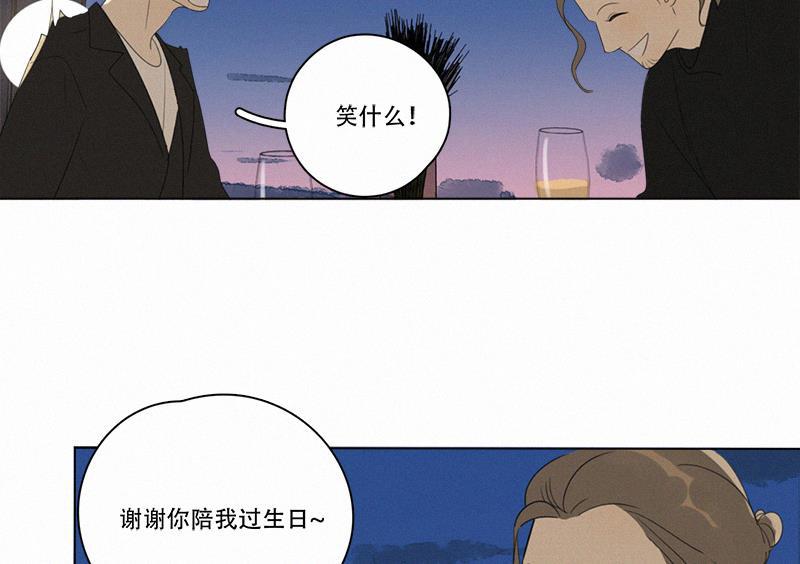 女装正太漫画韩漫全集-第93话无删减无遮挡章节图片 