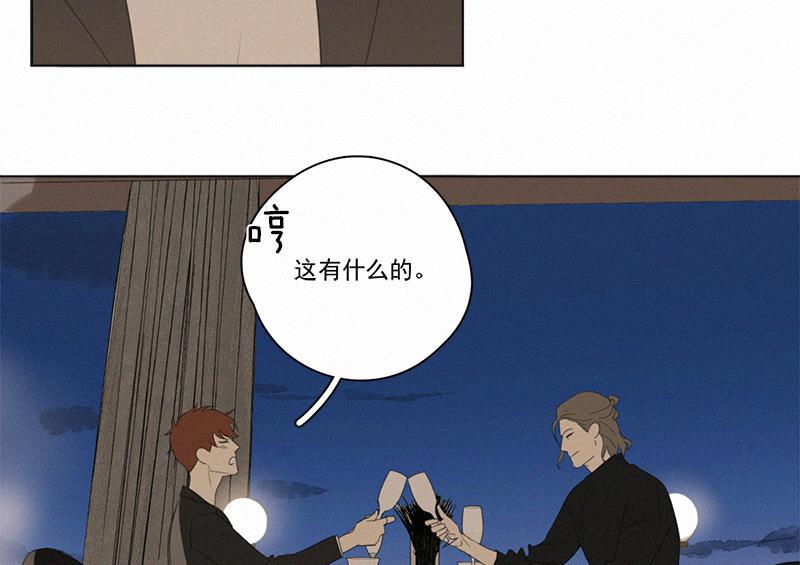 女装正太漫画韩漫全集-第93话无删减无遮挡章节图片 