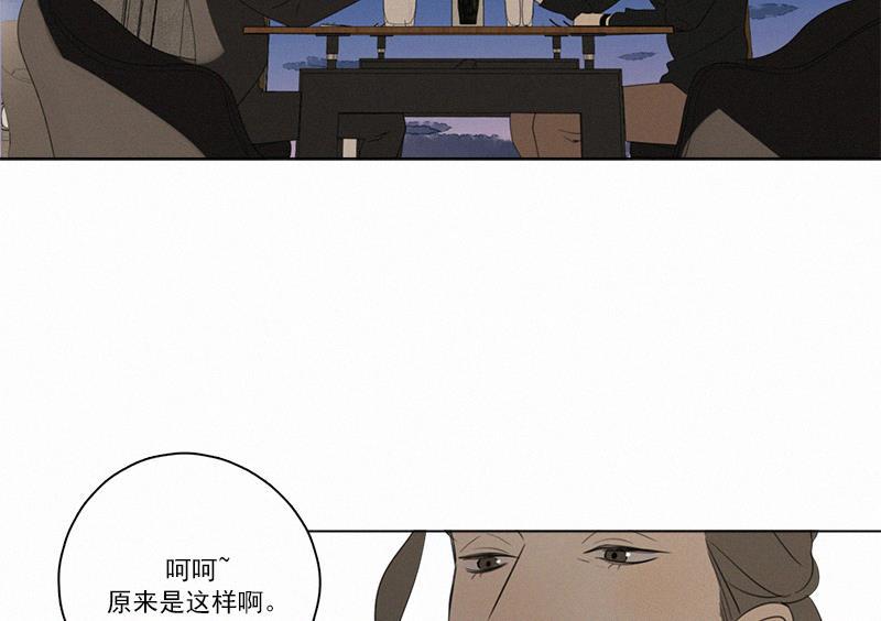 女装正太漫画韩漫全集-第93话无删减无遮挡章节图片 