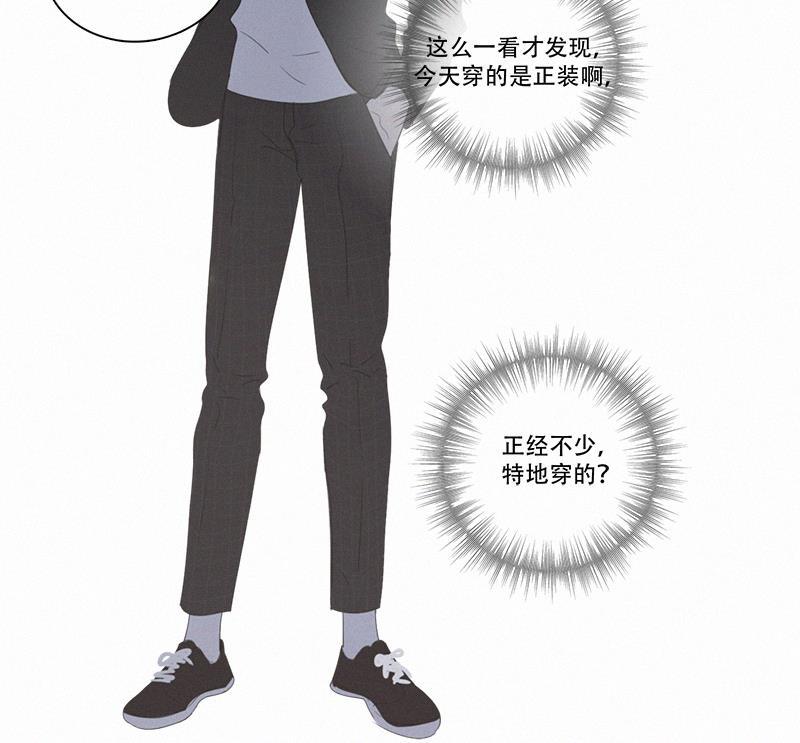 女装正太漫画韩漫全集-第93话无删减无遮挡章节图片 