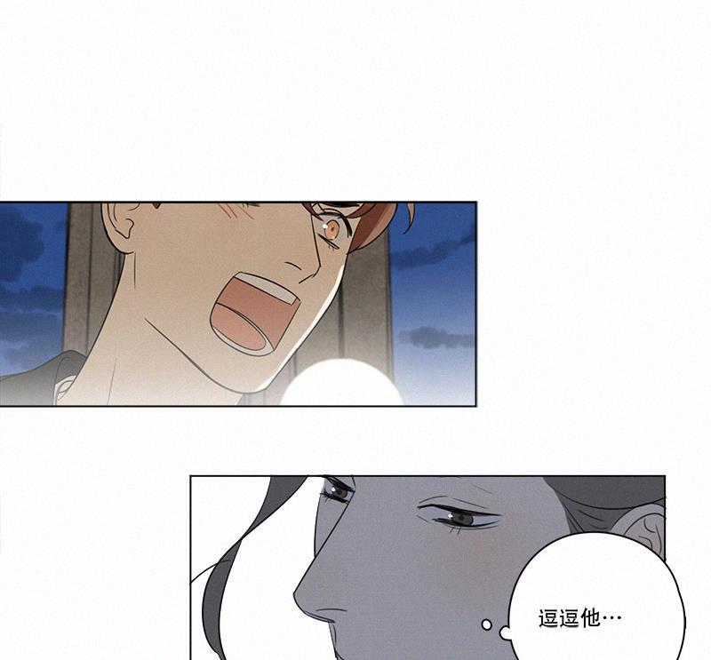 女装正太漫画韩漫全集-第93话无删减无遮挡章节图片 
