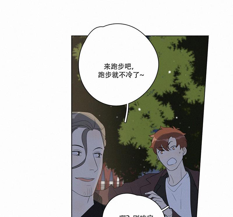女装正太漫画韩漫全集-第93话无删减无遮挡章节图片 