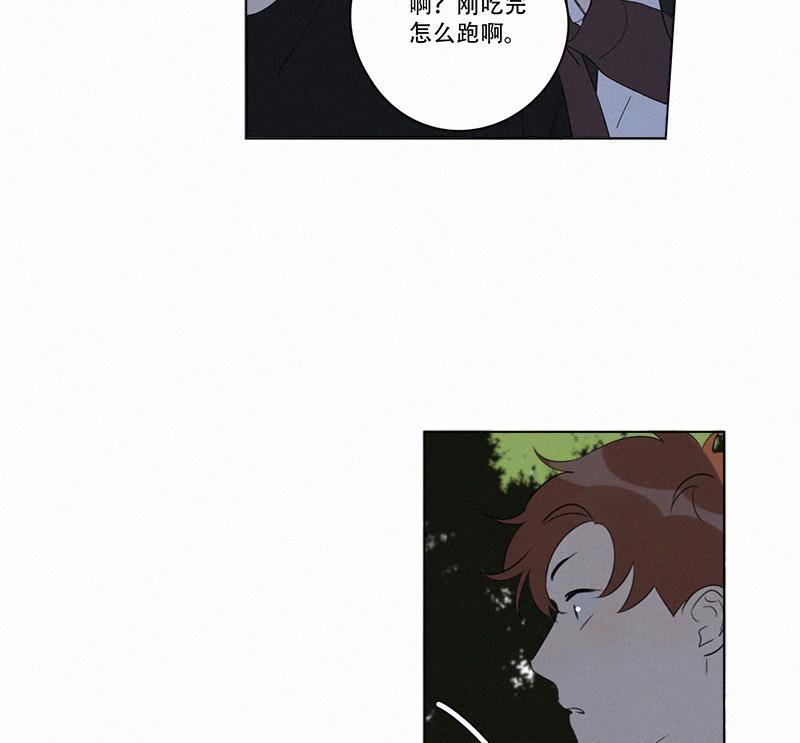 女装正太漫画韩漫全集-第93话无删减无遮挡章节图片 