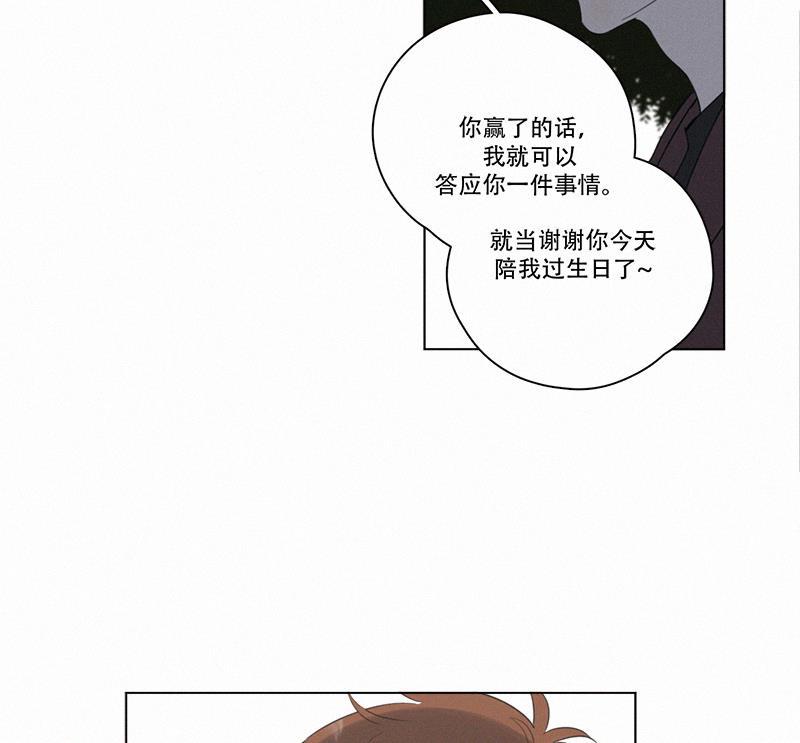 女装正太漫画韩漫全集-第93话无删减无遮挡章节图片 