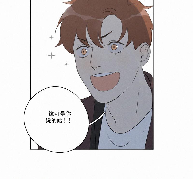 女装正太漫画韩漫全集-第93话无删减无遮挡章节图片 
