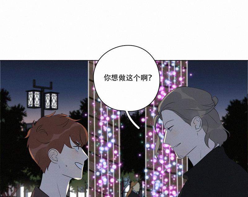 女装正太漫画韩漫全集-第93话无删减无遮挡章节图片 